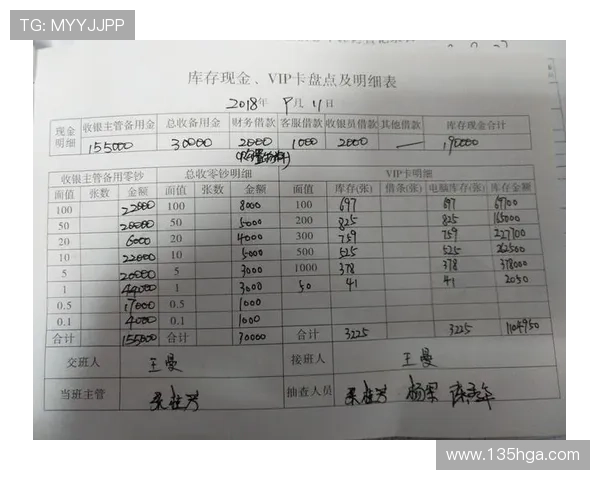196体育网页版的支付方式与资金安全保障
